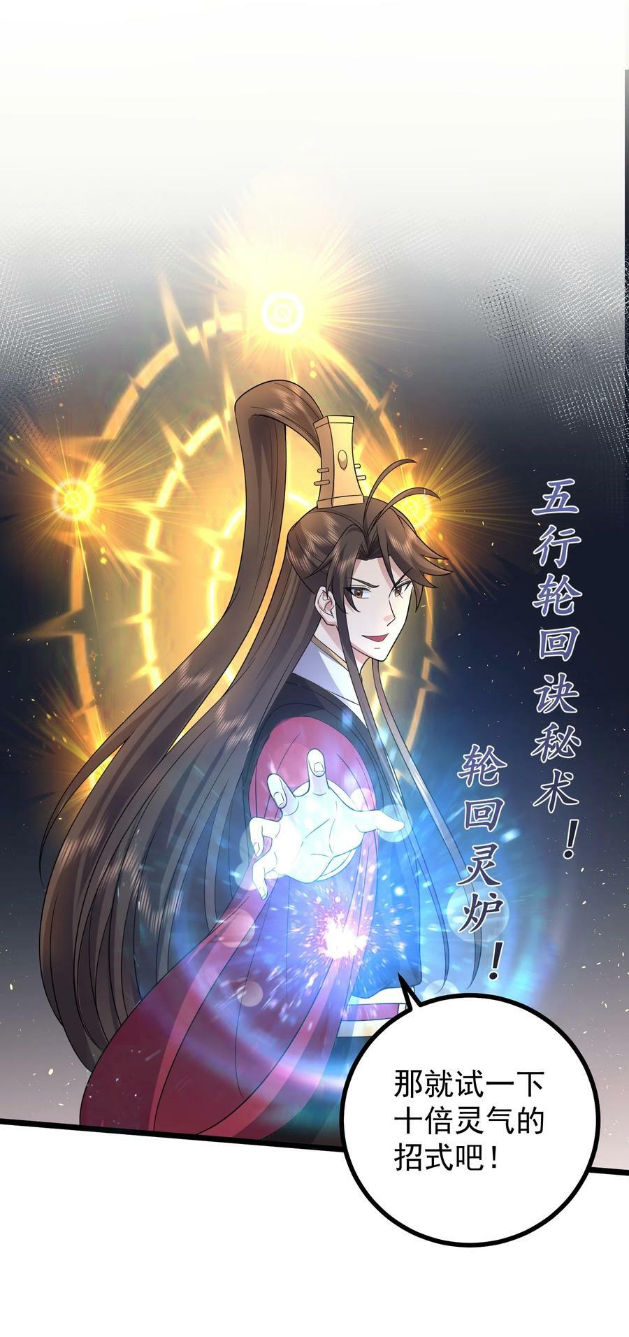 186 原来你们还在啊26
