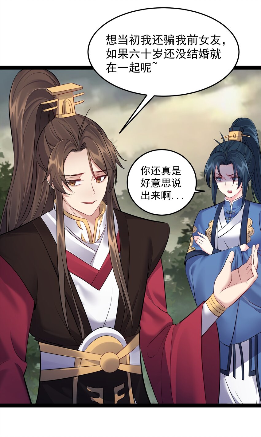 048 旧情艳事33