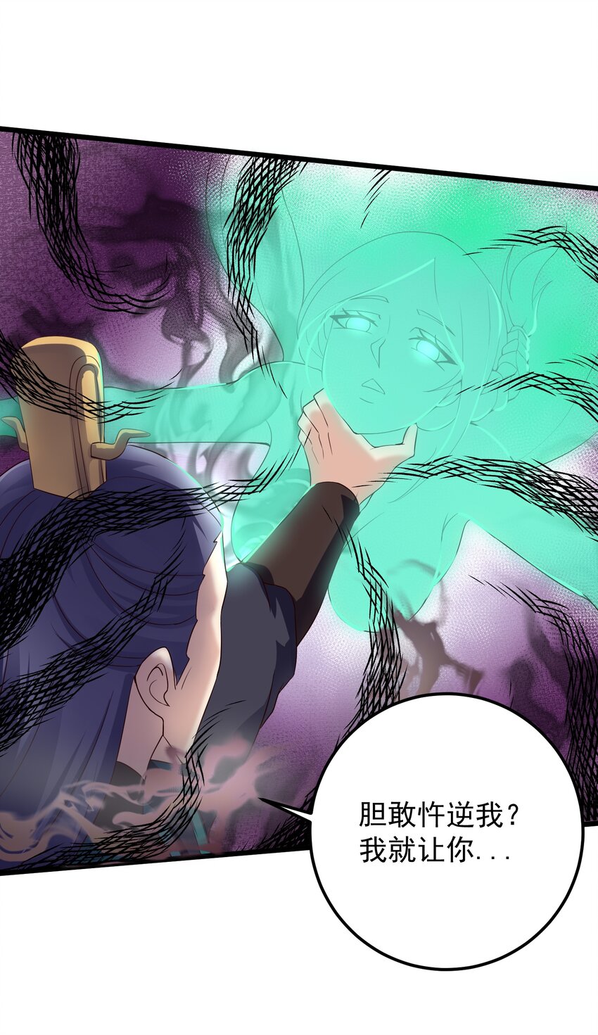 149 活着好累30