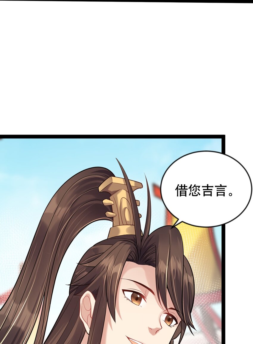 017 浪涛大比开幕了31