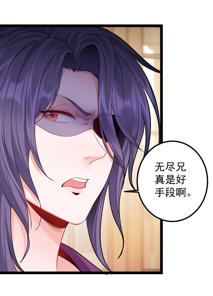 073 黑衣盗贼31