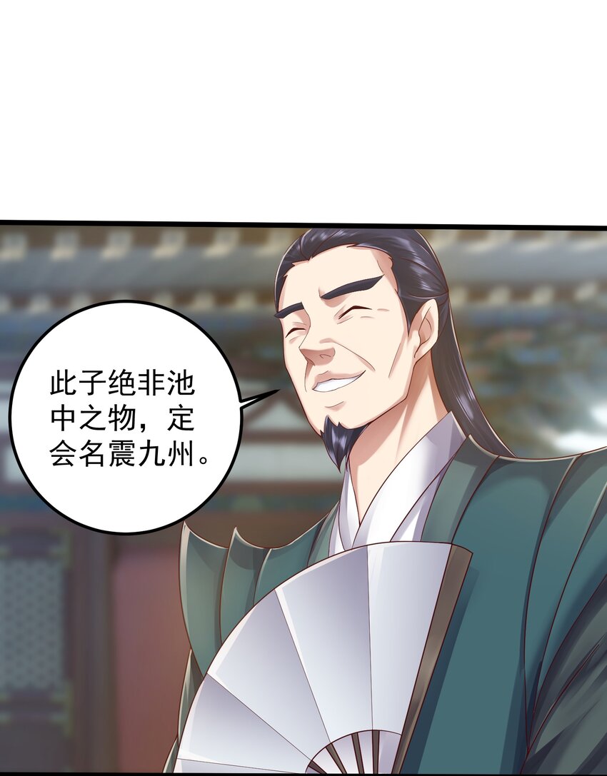 147 离开幽城13