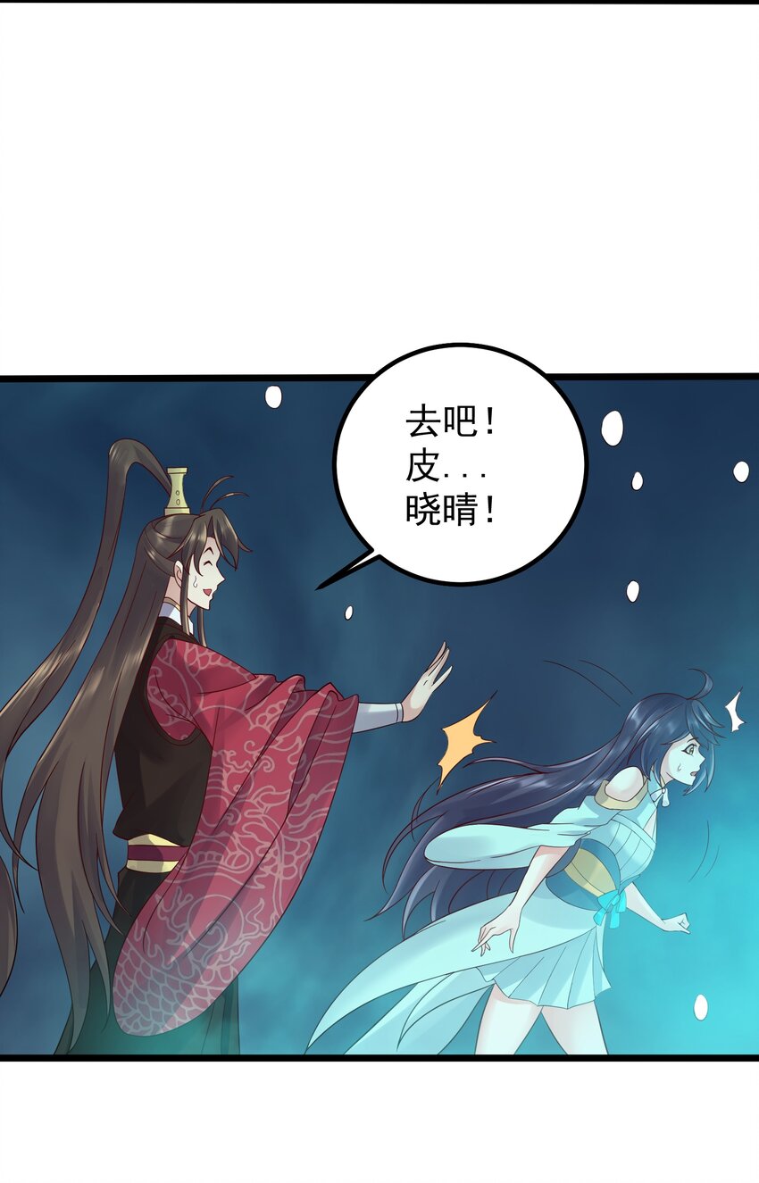161 为了永远在一起18