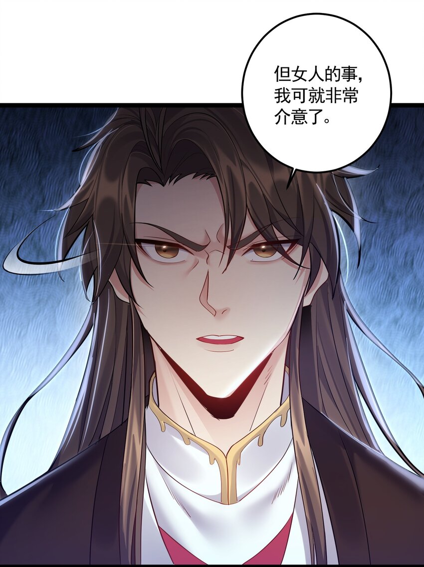 063 不对敬的泠糖15
