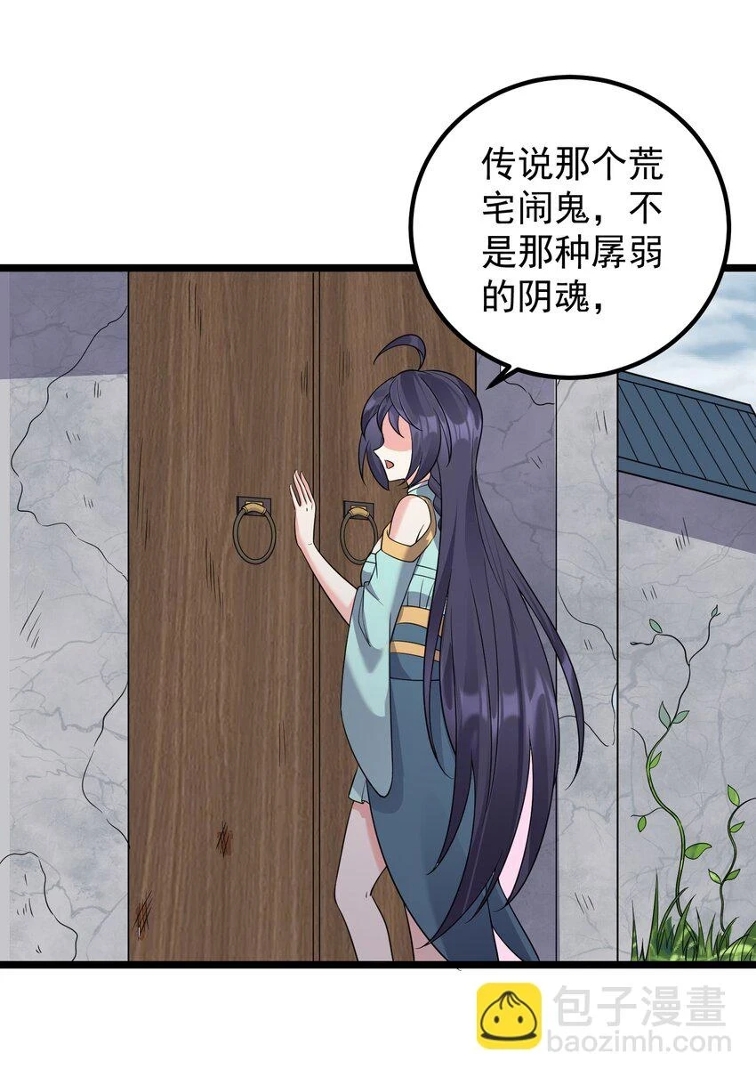 173 大礼24