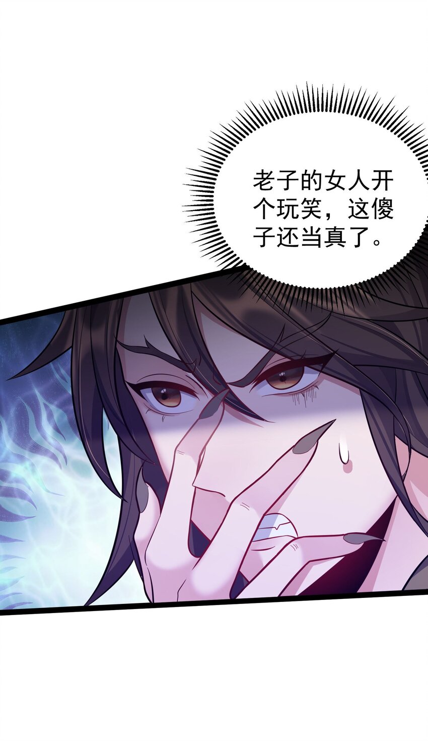 087 年轻人火气不要这么大4