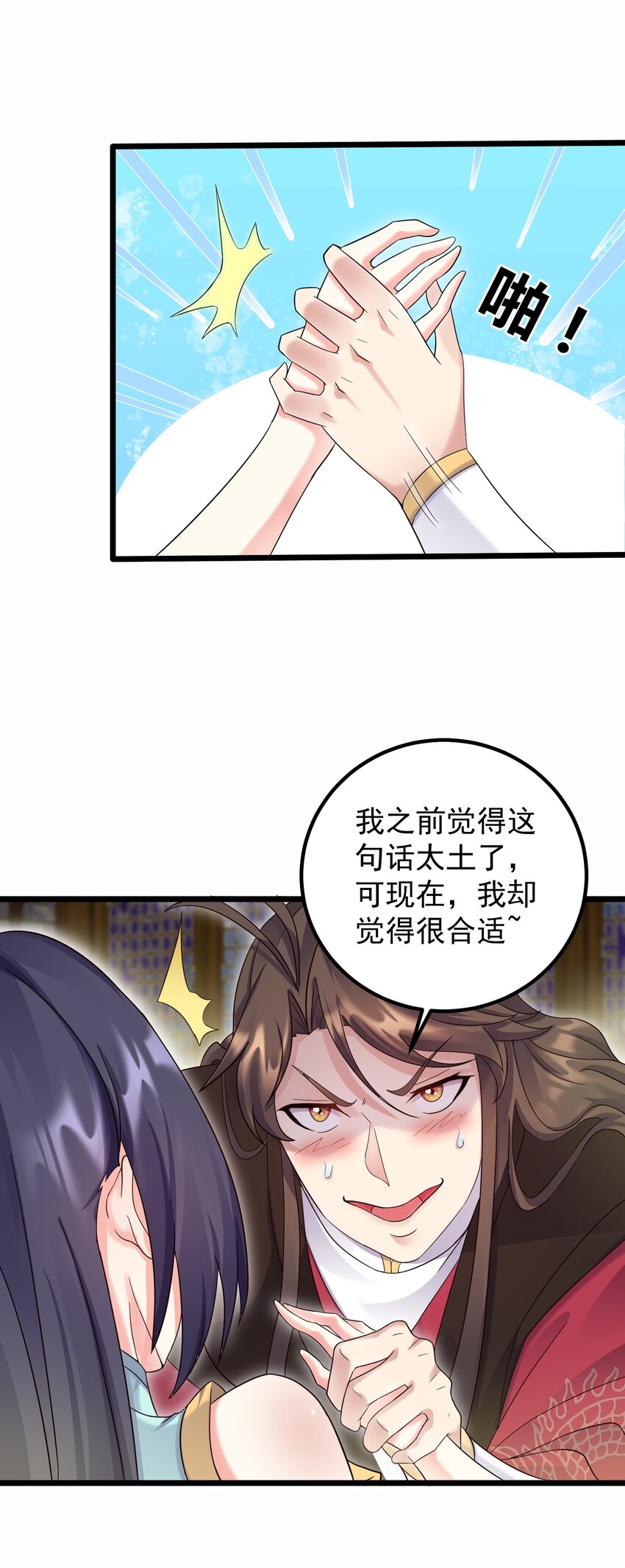 159 女人，你在玩火6