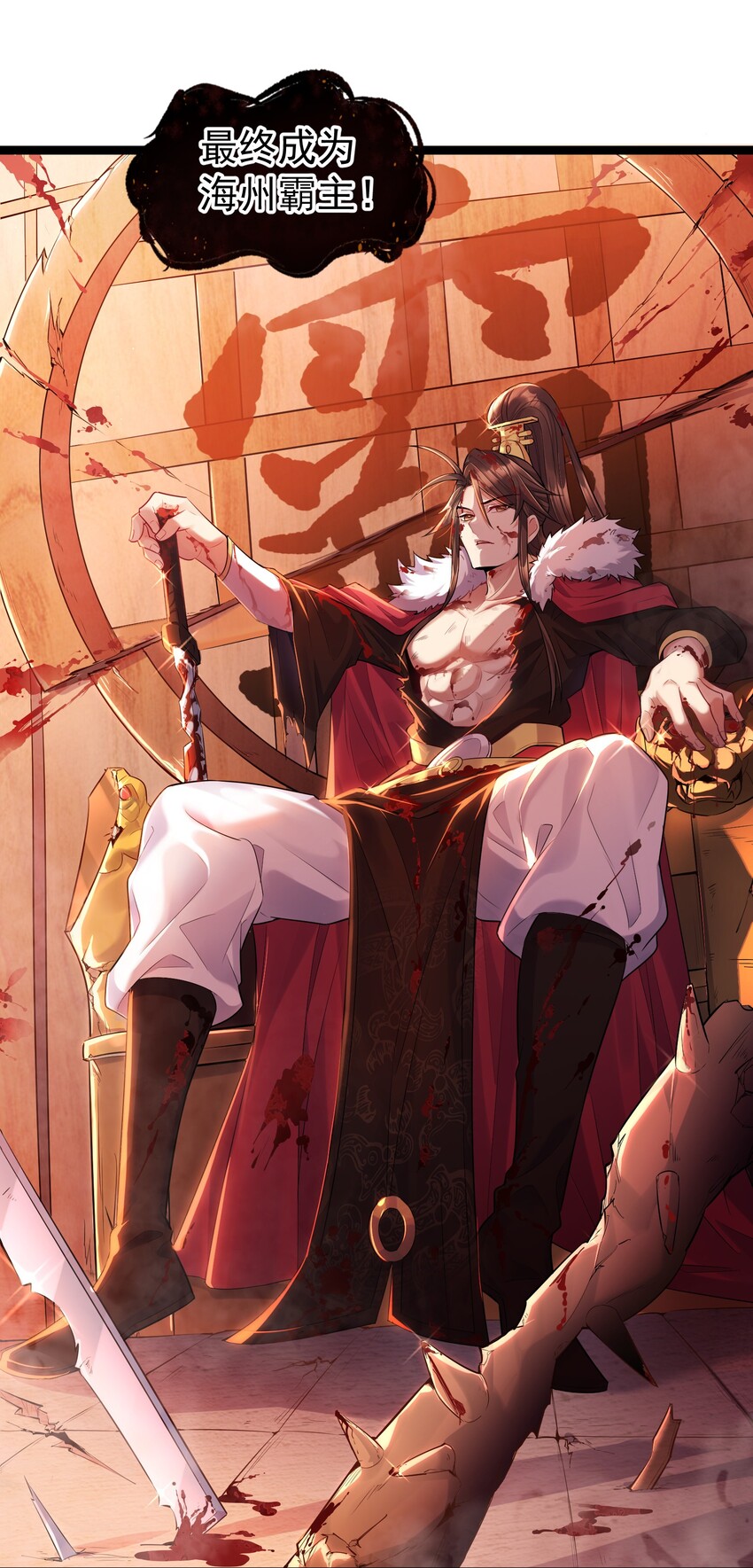 002 系统是个大美人？18