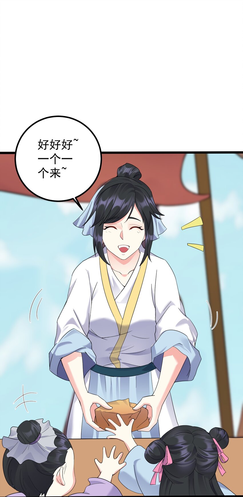 157 笨女人醒醒5