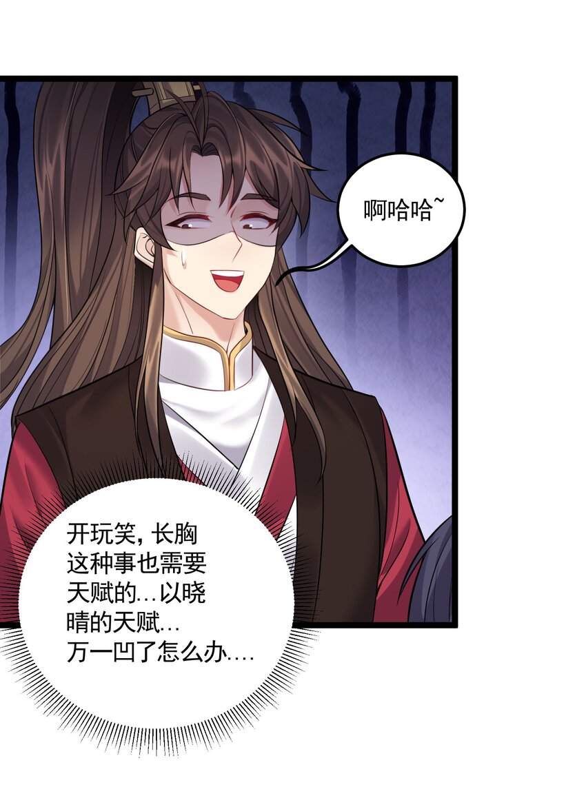 069 去掉头我可以28