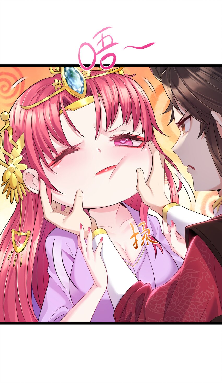 002 系统是个大美人？20