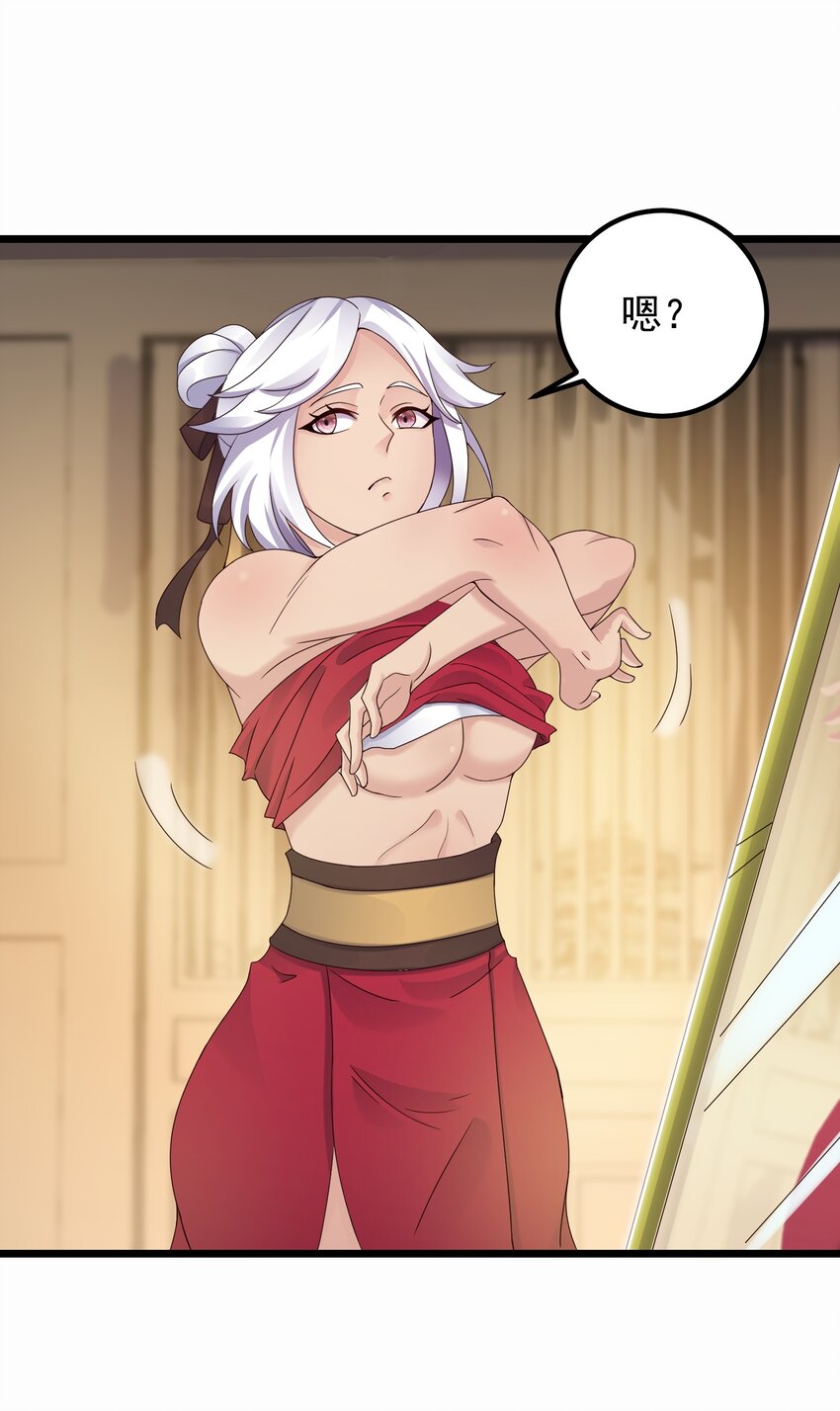 159 女人，你在玩火11