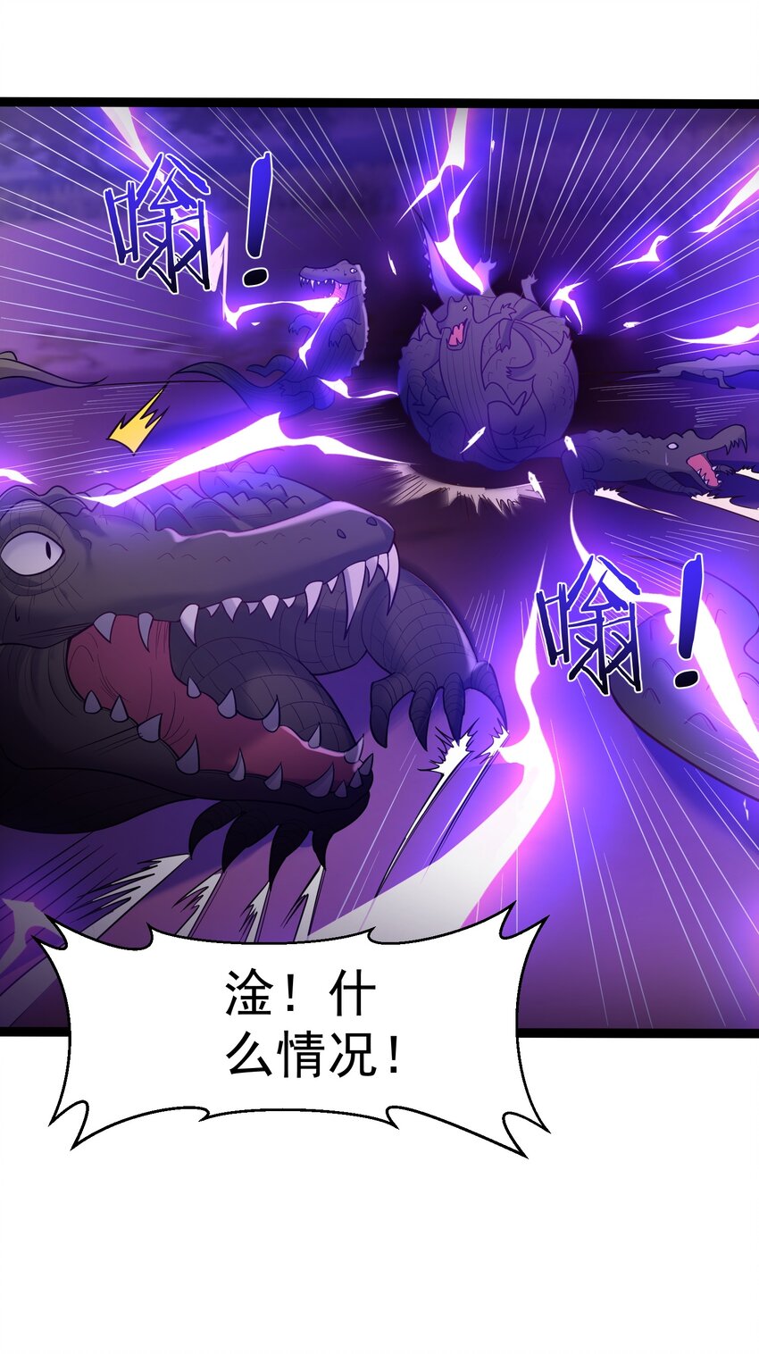 082 要被傻狗害死了23