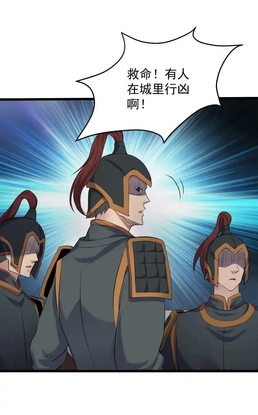 132 慢慢聊10