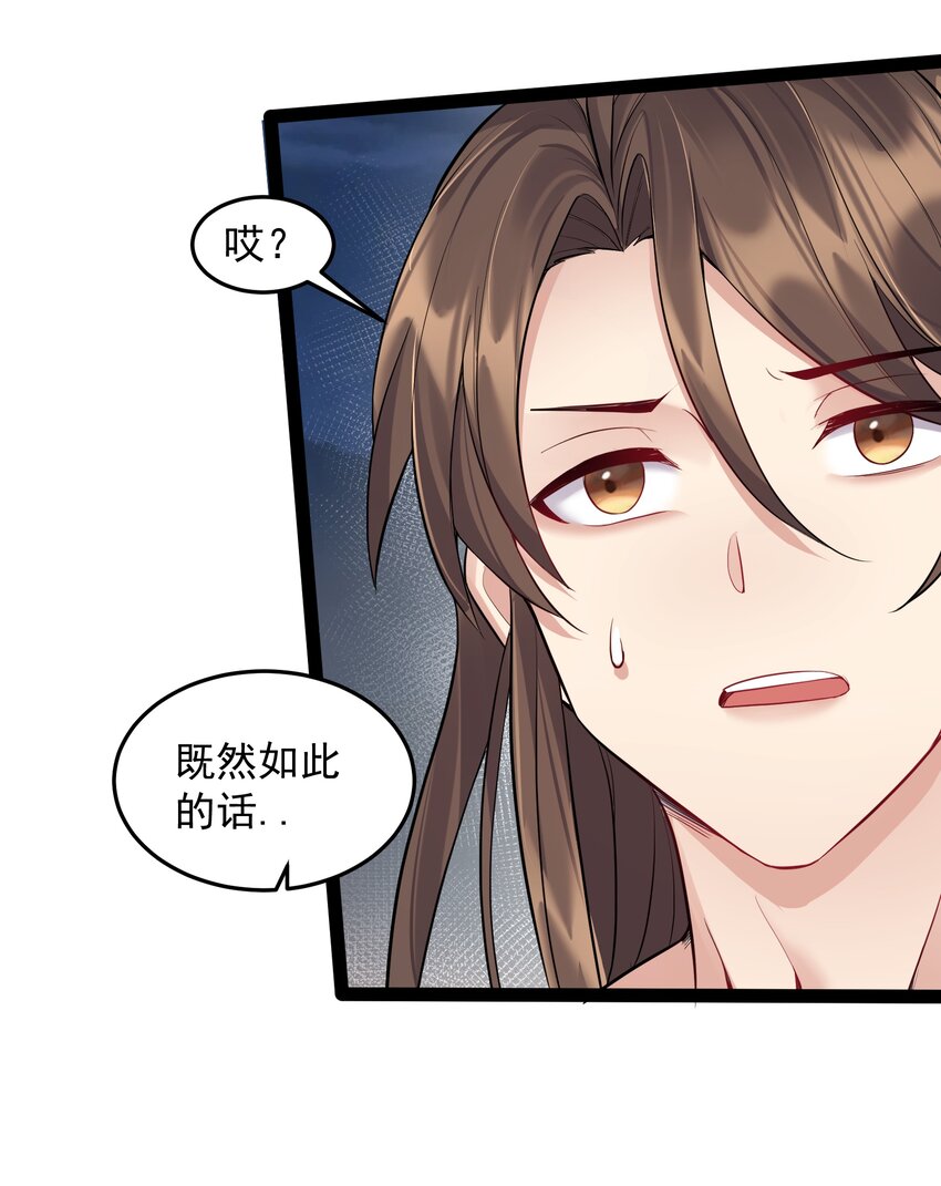 036 调教妹子我最行25