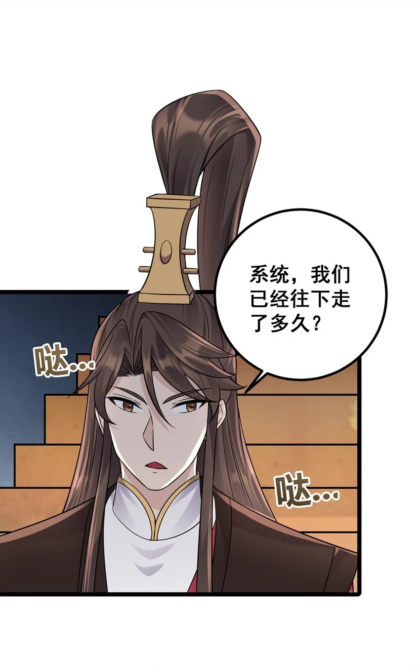 174 进入密室37