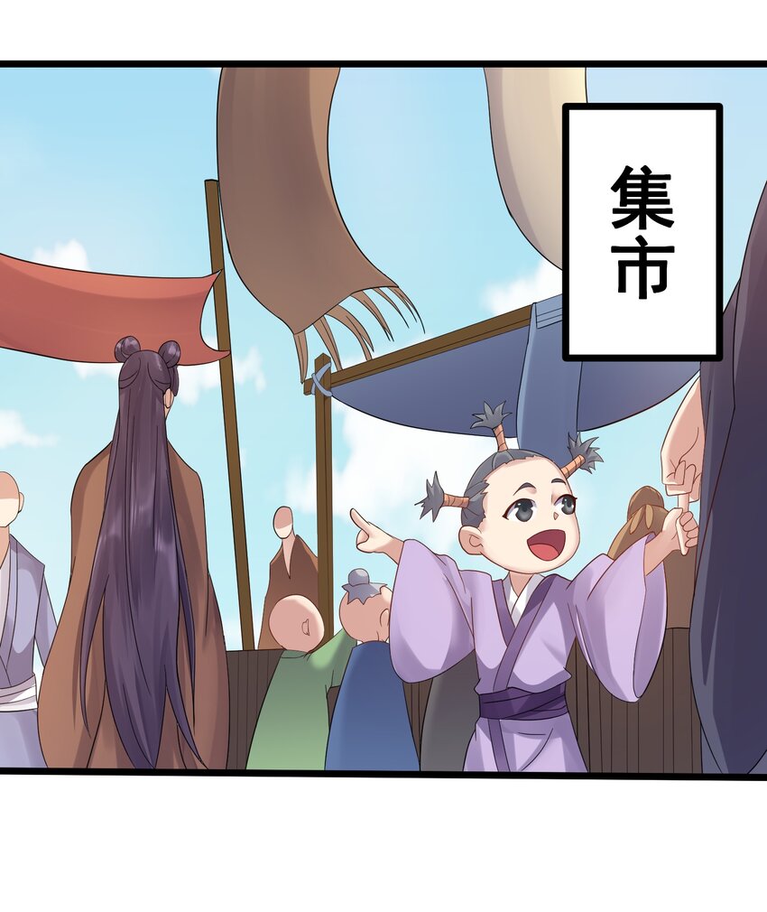 157 笨女人醒醒2