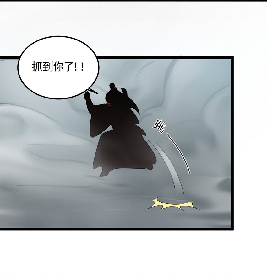 067 灵儿别怕~有我在！2