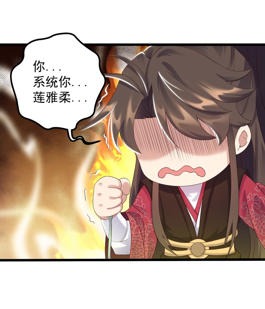 167 莲雅柔36