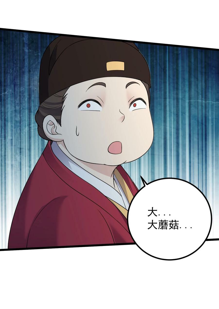 179 拜拜了您嘞31