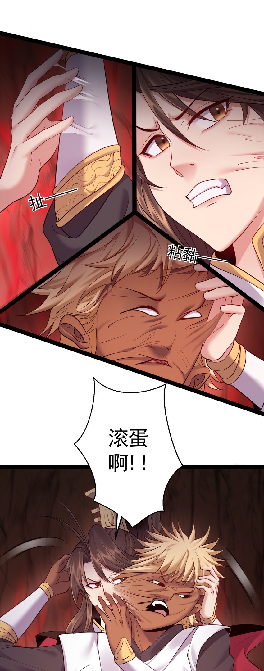 051 死前，不想做处男了29