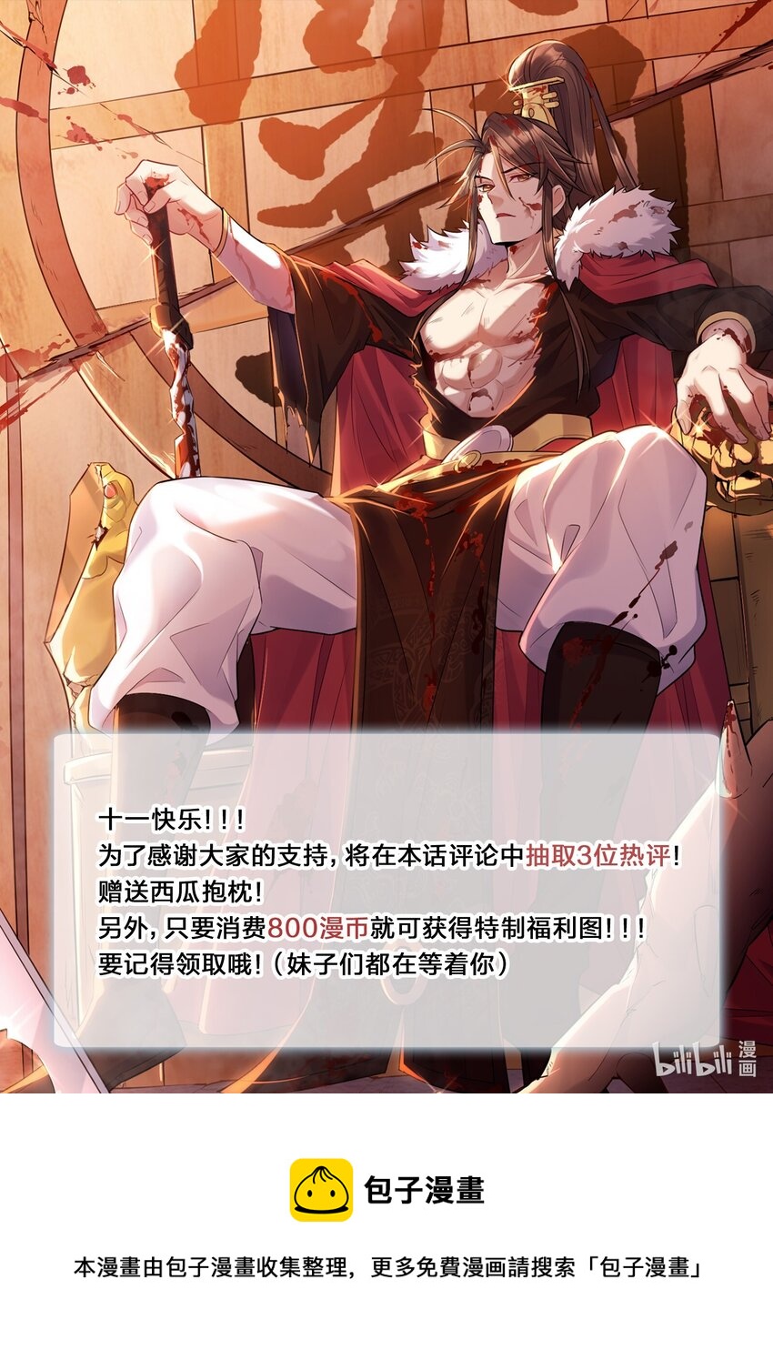 049 渣男的其中一类28