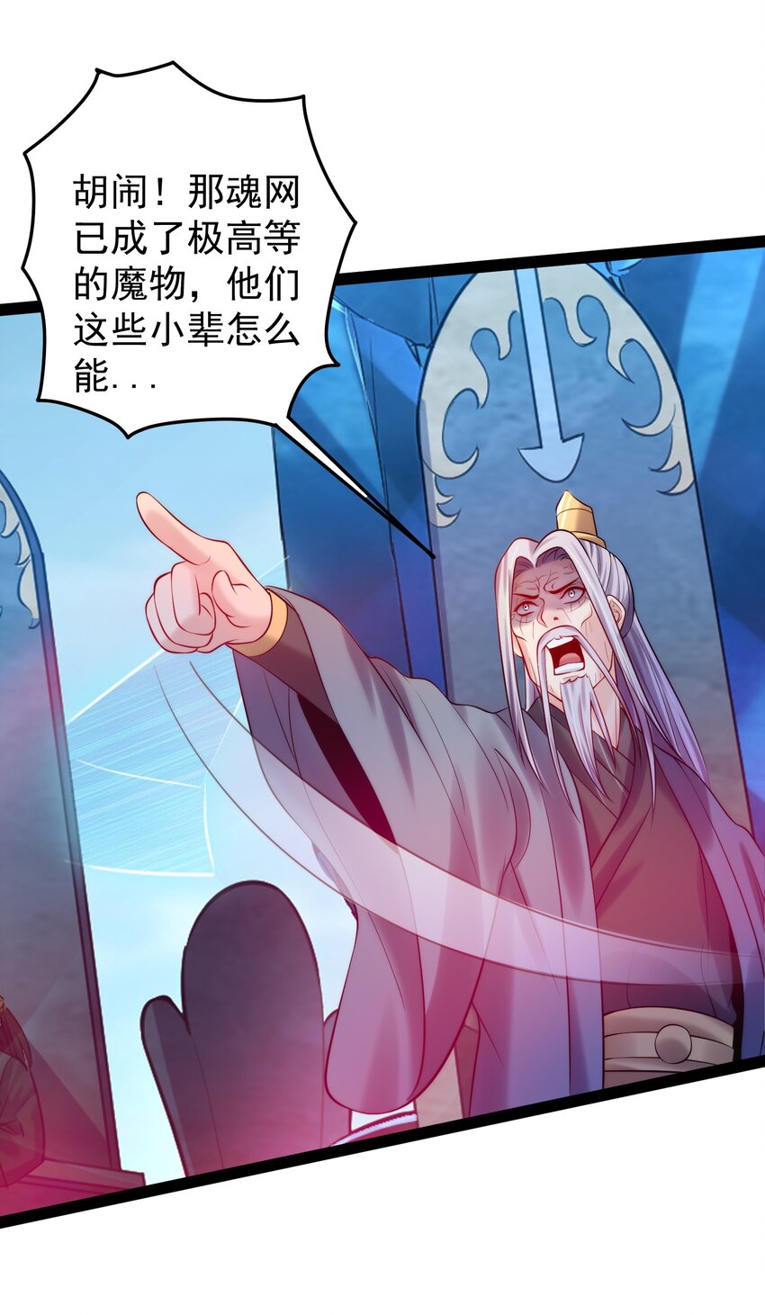 032 再强也只是炮灰29