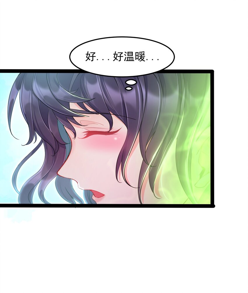 006 软玉温香抱满怀2