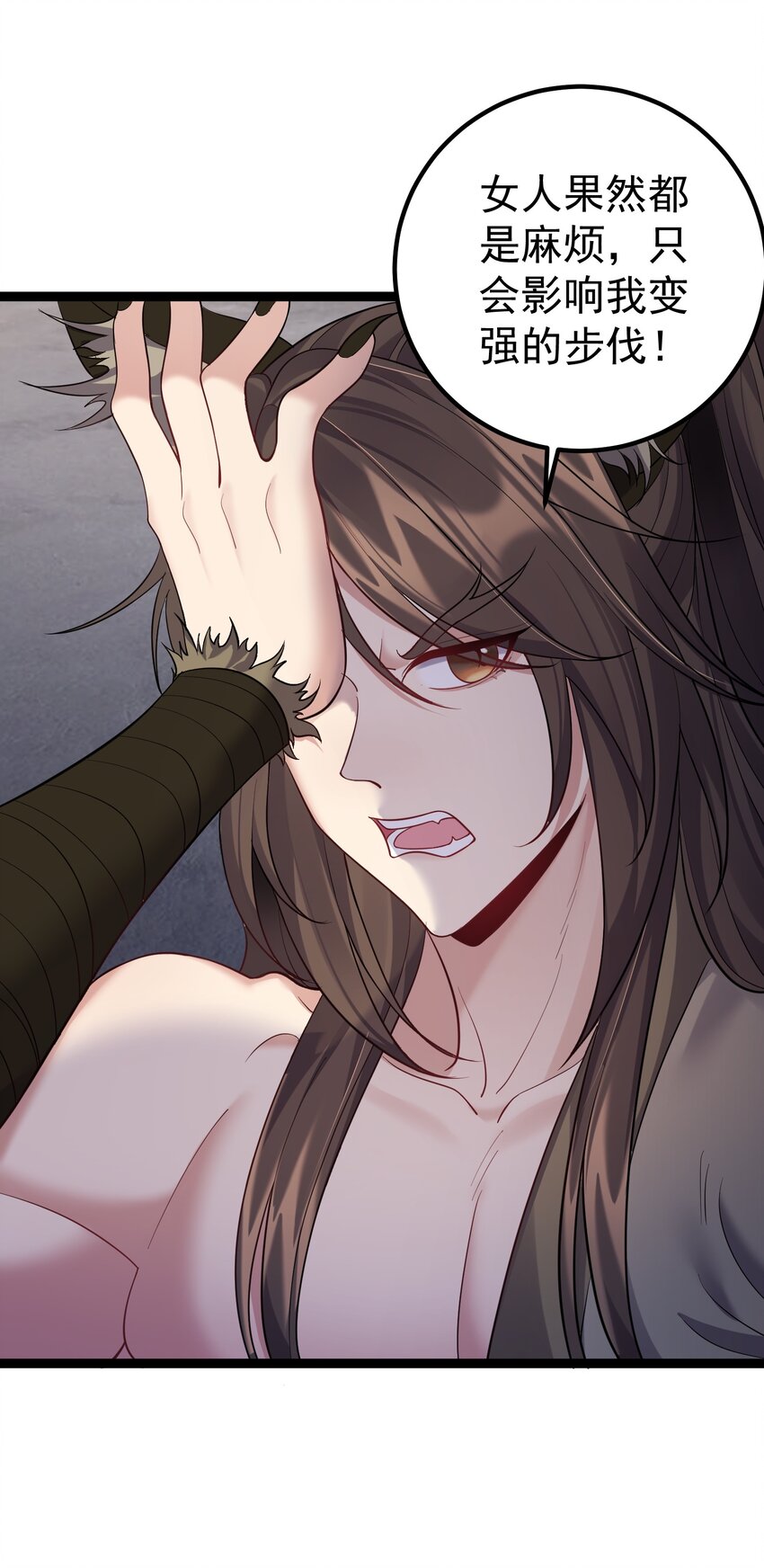 092 我的巨乳不见了！23