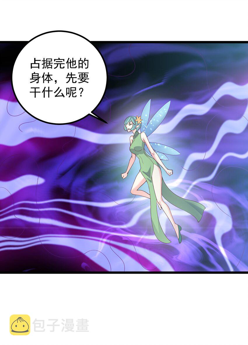 166 开放神魂17