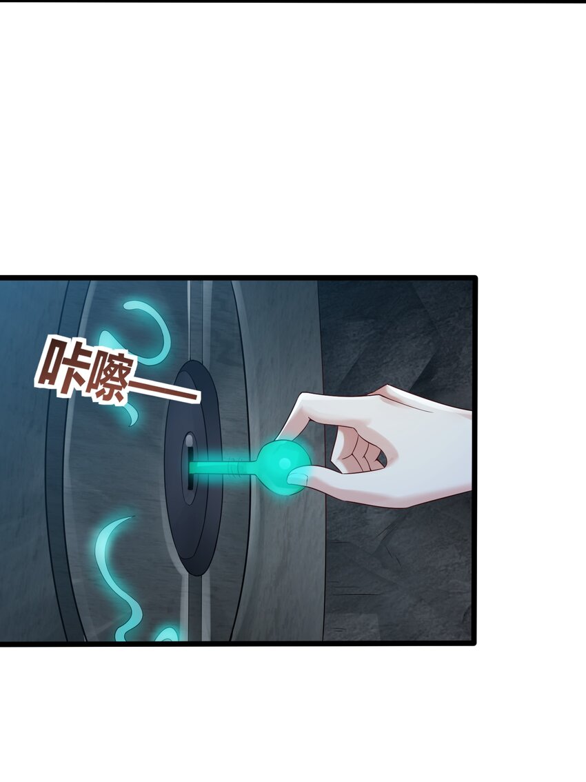 159 女人，你在玩火27