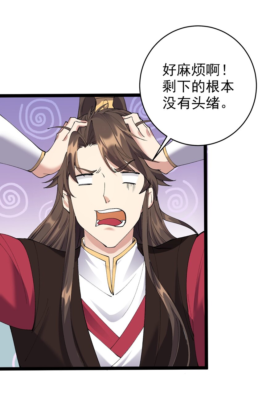 130 要吻别吗10