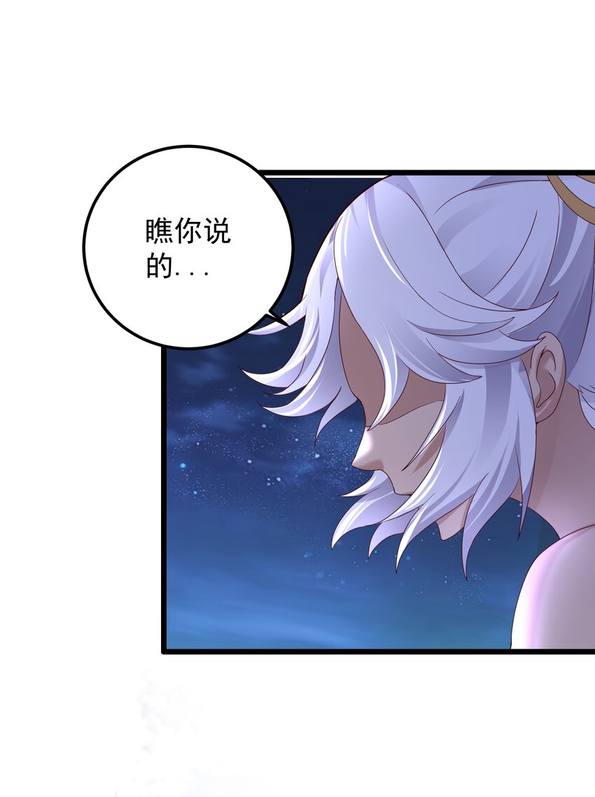 142 拿到钥匙17