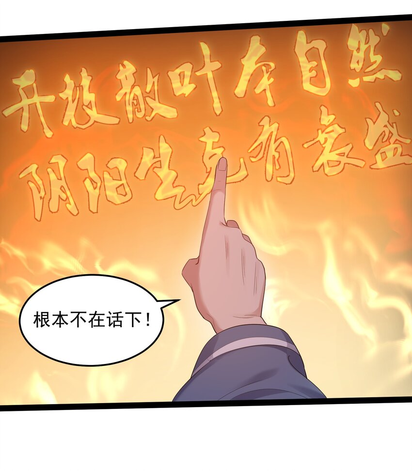 023 发疯的魔狼4