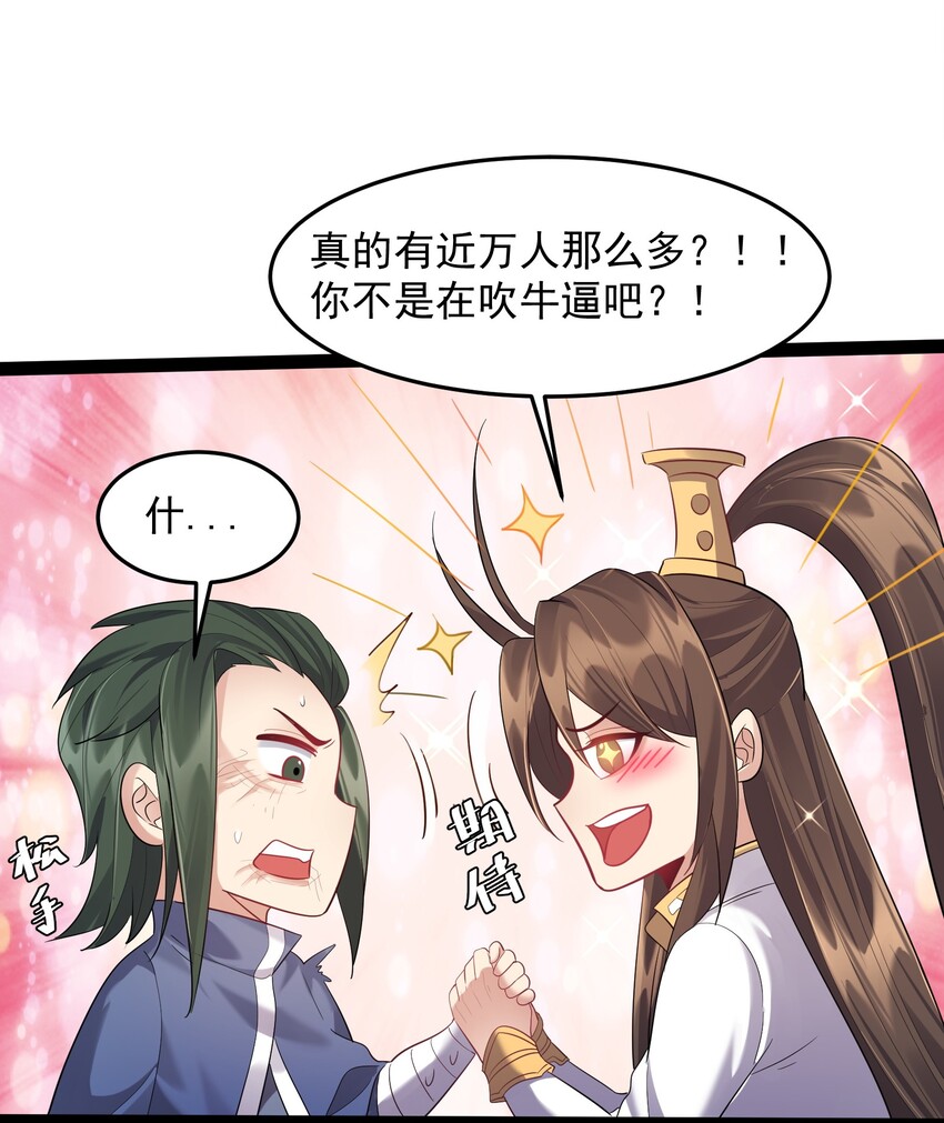 025 有其主必有其宠物32
