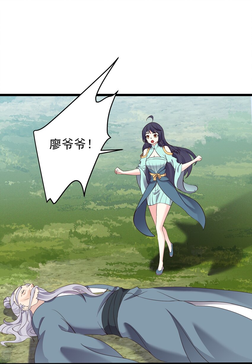 151 黑雾蛟龙4