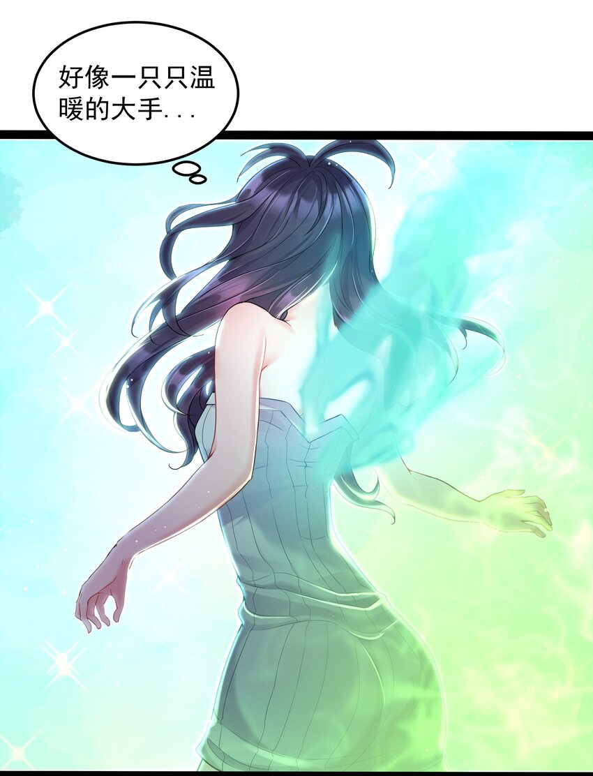 006 软玉温香抱满怀3