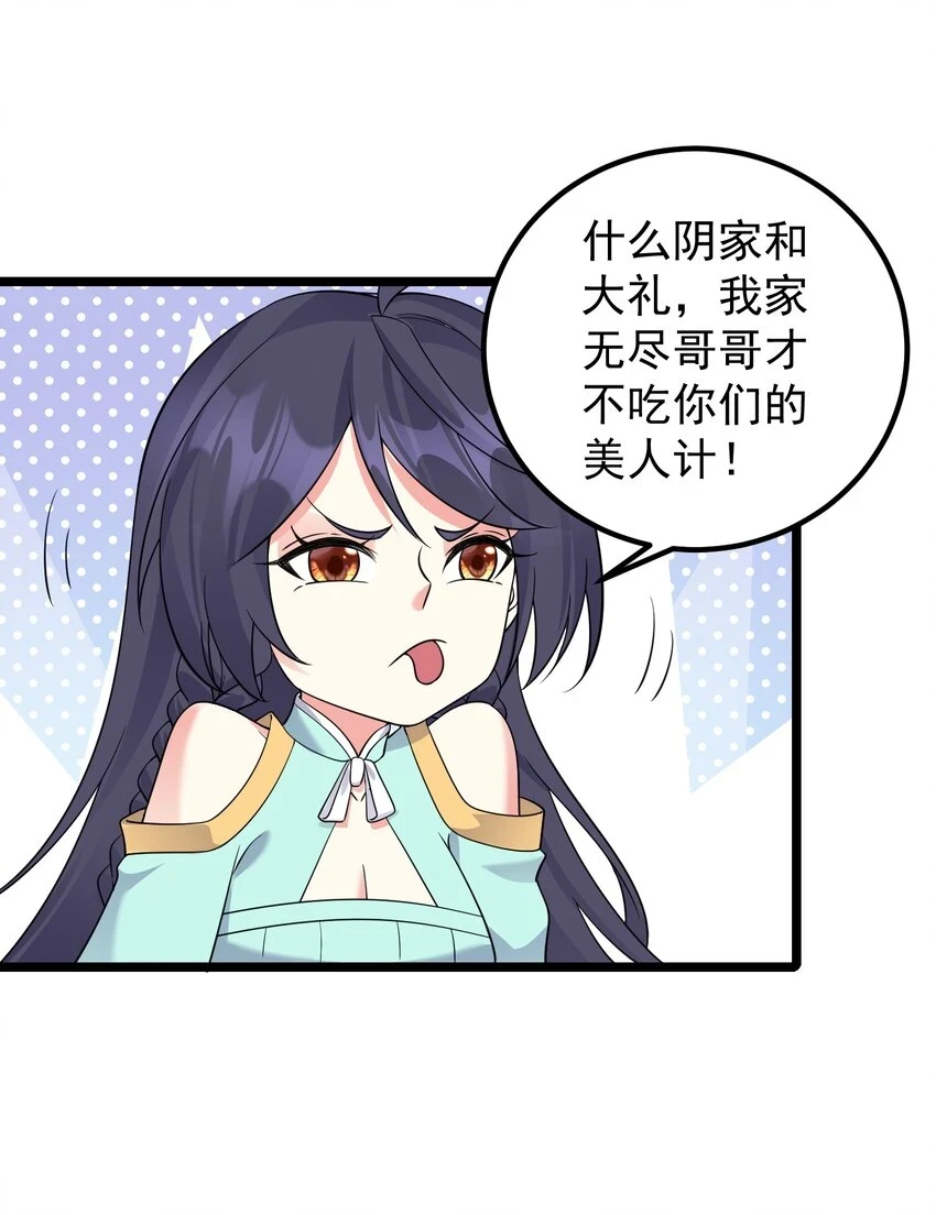 173 大礼3