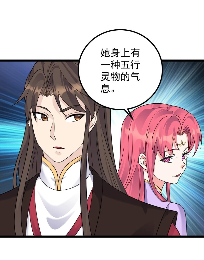 173 大礼4
