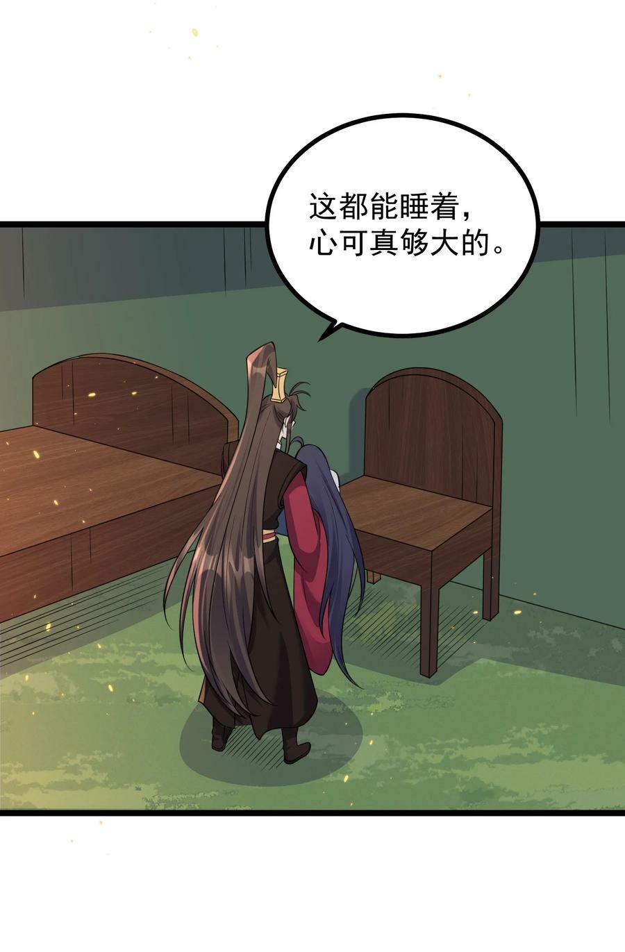 182 白老头的信13