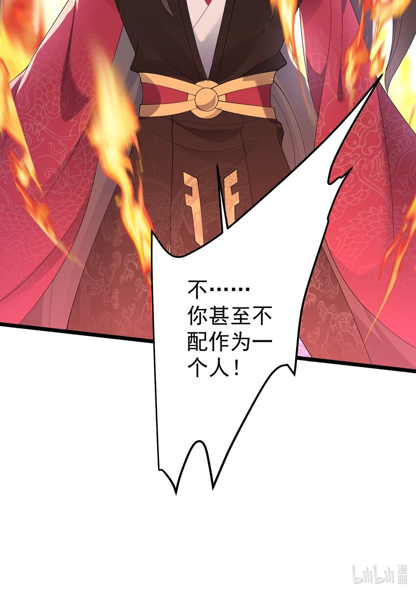 151 黑雾蛟龙43