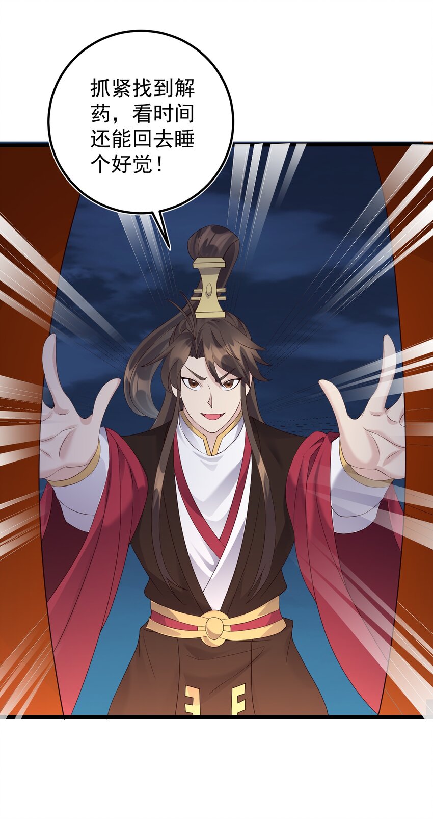 143 喝茶4