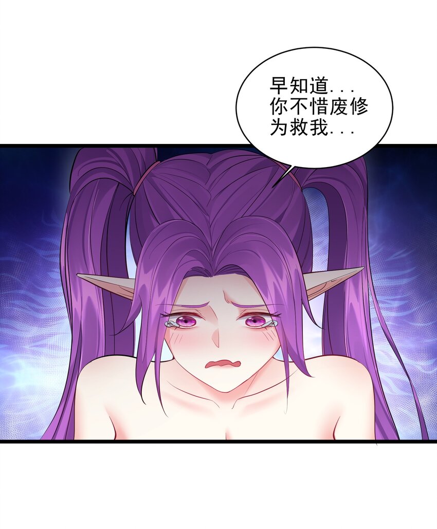 048 旧情艳事9