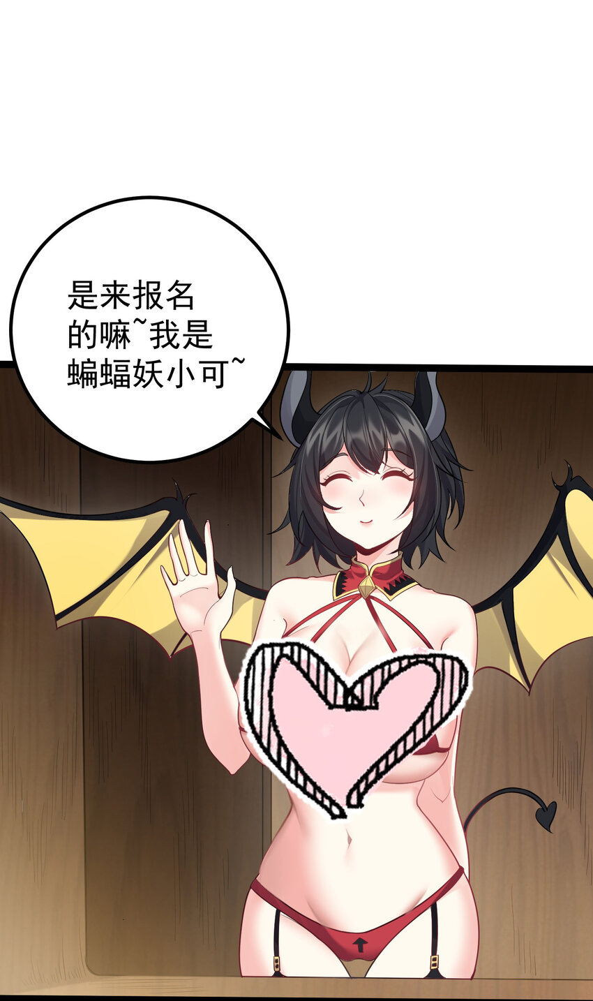 090 我陈无尽未曾一败10