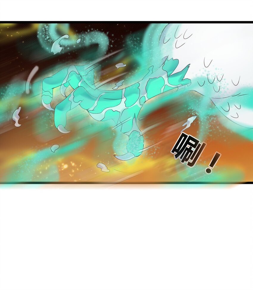 163 晓晴结丹25