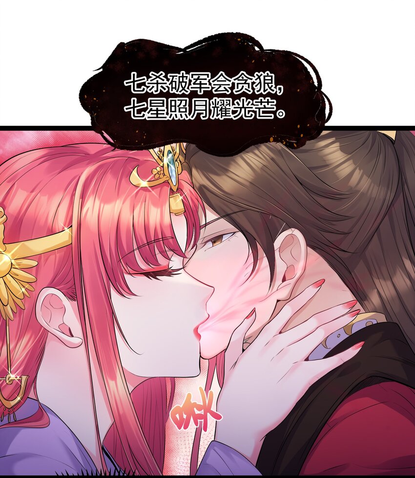 001 爷诈尸了20