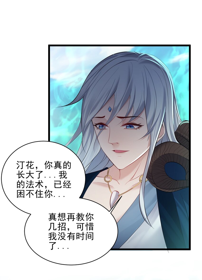 048 旧情艳事20