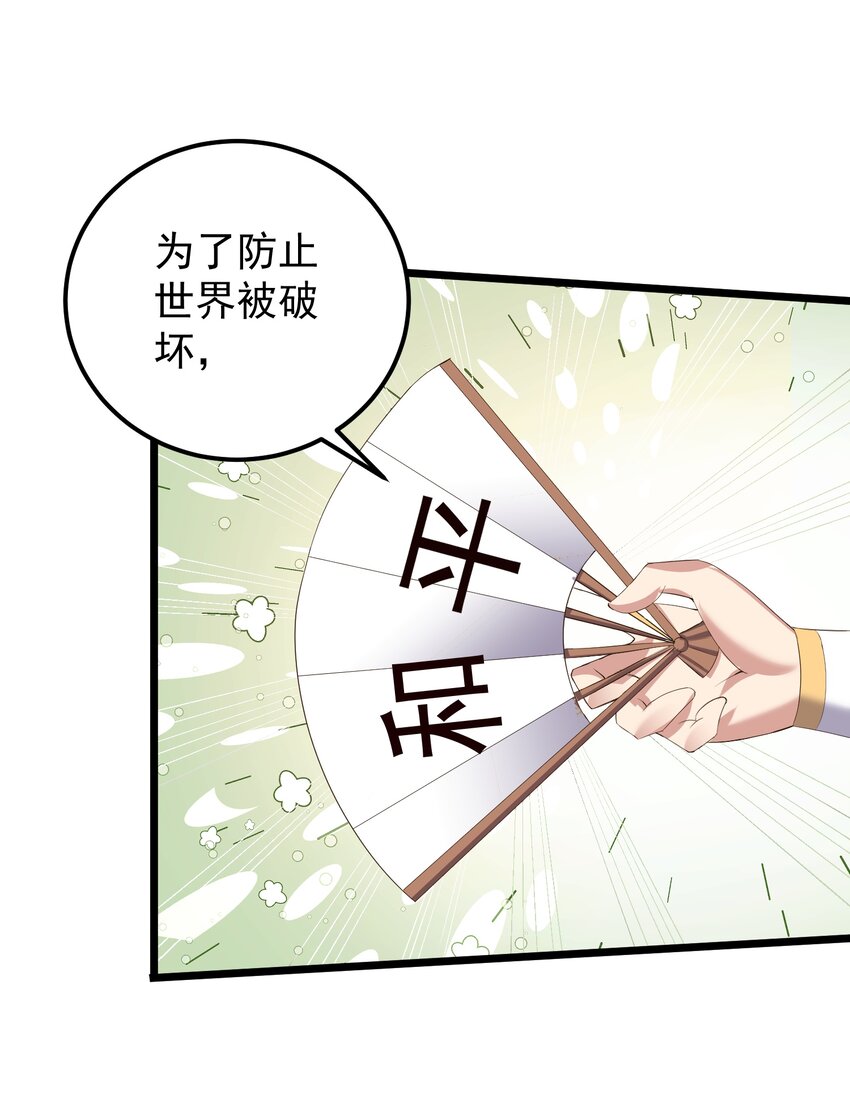 135 金刚伏魔拳8
