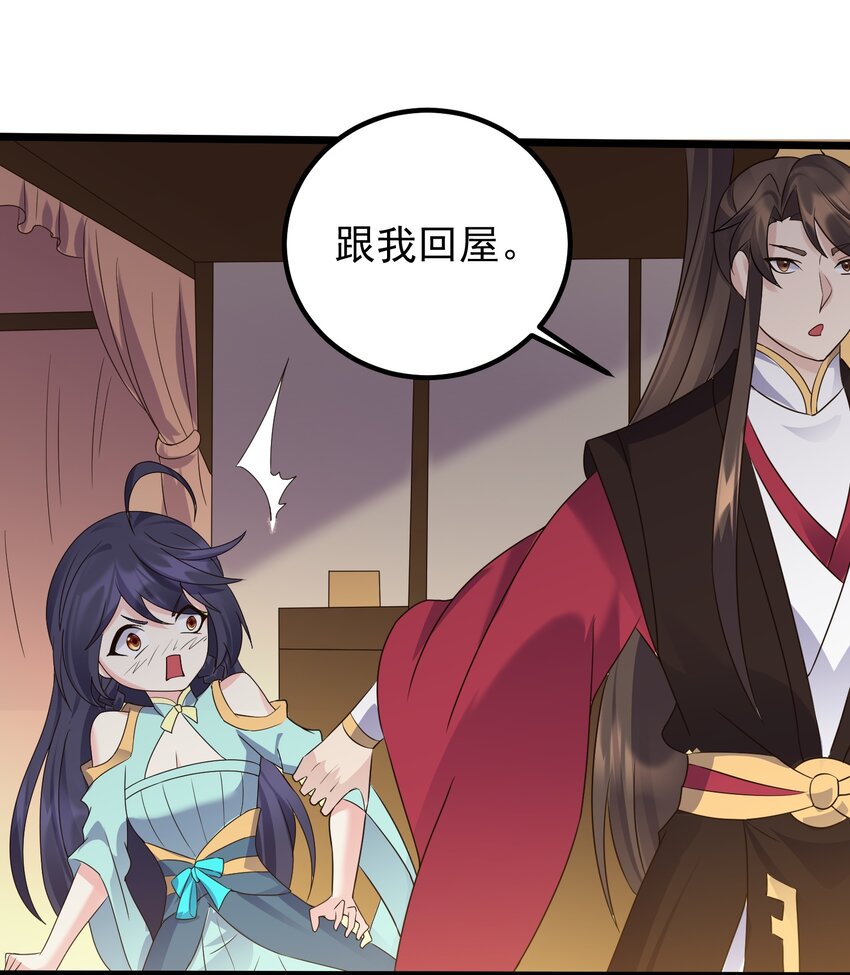 157 笨女人醒醒24