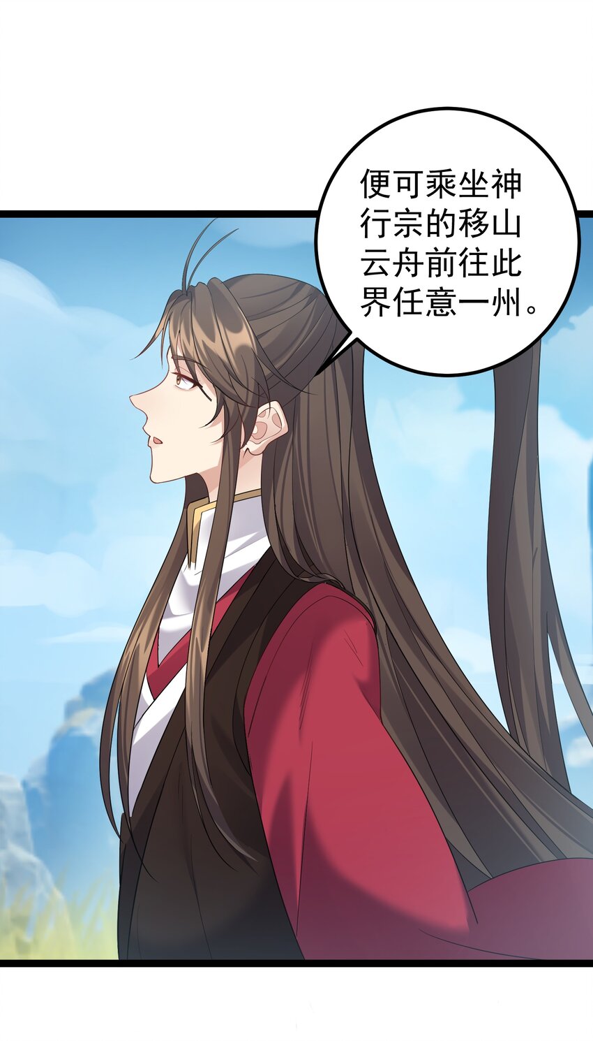 102 青云渡27